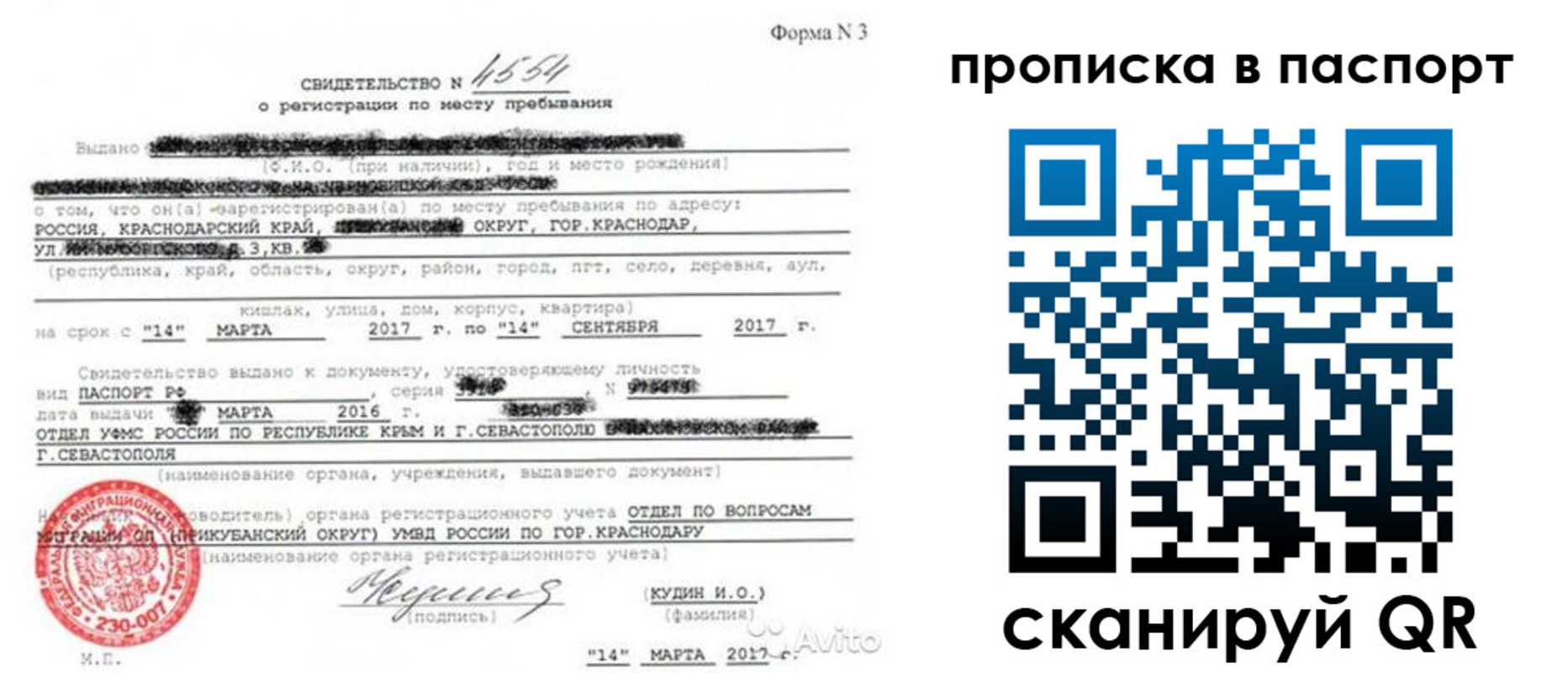 регистрация для дет. сада в Красновишерске