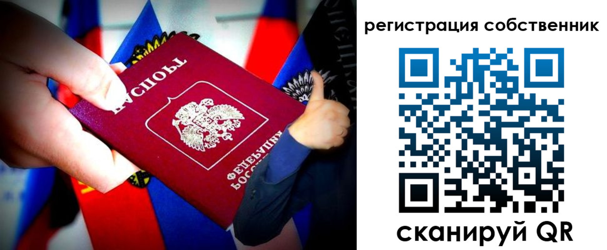 прописка 2025 в Красновишерске