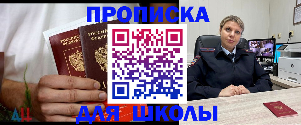 временная регистрация гарантия в Красновишерске