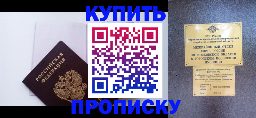найти адрес прописки в Красновишерске