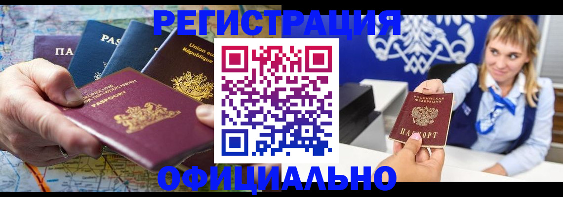 прописка в квартире в Красновишерске